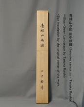 Load image into Gallery viewer, Tanaka Raishō (1868-1940, Blue-Green Landscape, Japanese hanging scroll