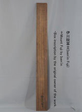 Load image into Gallery viewer, Kano Isen-in (Naganobu) (1775-1828), Mount Fuji, Japanese hanging scroll, Mid Edo period