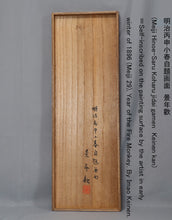 Load image into Gallery viewer, Imao Keinen (1845-1924),Remaining Snow Scene, Cowherd Boy Scene, and Plum Grove Scene, 1895, Japanese hanging scroll