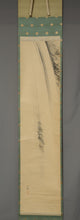 Lade das Bild in den Galerie-Viewer, Takebe Hakuho (1871-1927), Ink Waterfall, Japanese hanging scroll, Taishō period (1912-1926)