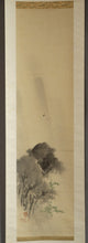 将图片加载到图库查看器,Mori Yuzan (?-1917), Samidare (Early Summer Rain), Japanese hanging scroll