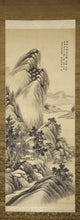Charger l'image dans la galerie, Mori Kinseki (1843-1921), Ink Landscape of an Autumn Scene, 1908, Japanese hanging scroll, Meiji period
