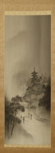 Load image into Gallery viewer, Kawahara Susumu (1933-2014),Rain on the Temple Pagoda, Tomo-bako, Japanese hanging scroll, kakejiku