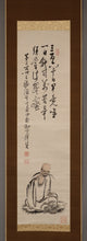 Load image into Gallery viewer, Tanomura Chokunyu (1814-1907),"fukutoku shusonja 福徳首尊者" Appraised by Tanomura Chokugai (1904-1997),Japanese hanging scroll, kakejiku