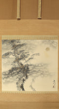 将图片加载到图库查看器,Tojo Koko (1917-?), Morning Sun and Pine Grove, Japanese hanging scroll, Showa period (1926-1989)