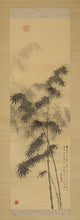 Load image into Gallery viewer, Tanaka Tessai (1871-?), Bamboo Grove, Japanese hanging scroll, Shōwa period (1926-1989)
