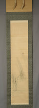 Load image into Gallery viewer, Hasegawa Gyokuhou (1822-1879), Fireflies in the Rain, Japanese hanging scroll