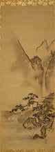 Load image into Gallery viewer, Kano Tansetsu  (?-?), Autumn landscape water (pine, maple, reed), Edo period, Japanese hanging scroll, kakejiku
