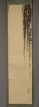 Load image into Gallery viewer, Kawabata Gyokusho (1842-1913) waterfall, Taisho era, Japanese hanging scroll, kakejiku