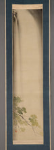 Charger l'image dans la galerie, Futagi Shiseki (1893-1979), Waterfall in Fresh Green Leaves, Japanese hanging scroll, Shōwa period (1926-1989)