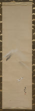 Load image into Gallery viewer, Shibata Zeshin (1807-1891)  Mt. Fuji and cranes Mid to late 19th century (Edo/Meiji period), Japanese hanging scroll, kakejiku