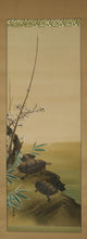 Load image into Gallery viewer, Tamekuni Ando (1902-1977),Plum, Bamboo, and Turtles, Japanese hanging scroll, kakejiku