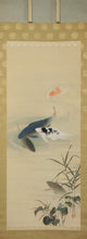 Afbeelding in Gallery-weergave laden, Fujishima Seison(1863-1935), Swimming Carp, Japanese hanging scroll