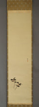 Load image into Gallery viewer, Sato Keishu (?-?), Manryō (Ardisia crenata), Japanese hanging scroll