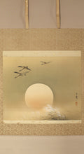 将图片加载到图库查看器,Imai Keiju (1891-1967), Musashino Under the Moonlight, Japanese hanging scroll, Showa period (1926-1989)