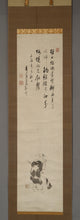 将图片加载到图库查看器,Jyakushitsu Kenko (1753–1830), Monk painting with inscription (inscription by Jyakushitsu Kenkō, artist unknown), Japanese hanging scroll, Late Edo period, 1821