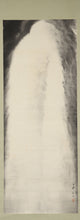 Charger l'image dans la galerie, Ueda Banshu (1869–1952), Mountain Stream Like Glossy Pure White Silk, 1939 (Showa 14), Japanese hanging scroll, Shōwa period (1926-1989)