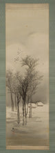 Load image into Gallery viewer, Ryūzan (?-?), Snowy Landscape, Japanese hanging scroll, Shōwa period (1926-1989)