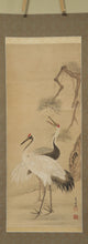 Charger l'image dans la galerie, Yoshinobu (?-?),義宣, A Pair of Cranes with Pine, Japanese hanging scroll, Late Edo period