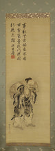 Load image into Gallery viewer, Kano Kuninobu (?-1840)  , Farmer (Yusei Kuninobu) and praise (Yu-yo) , Late Edo period, Japanese hanging scroll, kakejiku