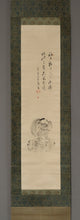 Load image into Gallery viewer, Settan Shoboku (1801–1873), Daikokuten and Chinese Poetry, Japanese hanging scroll, Late Edo period