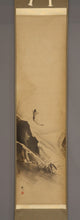 Load image into Gallery viewer, Okutani Shuseki (1871-1936), Leaping Sweetfish in a Clear Stream, Japanese hanging scroll