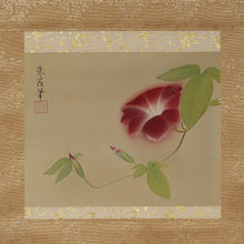 Load image into Gallery viewer, Shuro(?-?) 朱呂"morning glory" Taisho-Showa era, Japanese hanging scroll, kakejiku