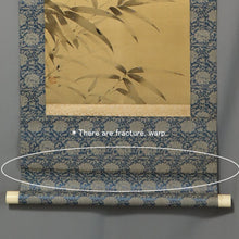 Load image into Gallery viewer, Tatewaki Taizan (1886-1970), Bamboo Leaves and Fireflies, Japanese hanging scroll, kakejiku