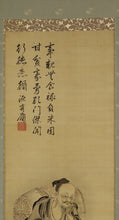 Load image into Gallery viewer, Kano Kuninobu (?-1840)  , Farmer (Yusei Kuninobu) and praise (Yu-yo) , Late Edo period, Japanese hanging scroll, kakejiku