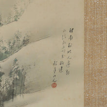 Charger l'image dans la galerie, Matsubayashi Keigetsu (1876-1963), Snowy Landscape, Japanese hanging scroll, Shōwa period (1926-1989)