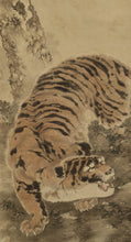 Load image into Gallery viewer, Miki Kōzan (1811-1891), Pine and Tiger, Japanese hanging scroll