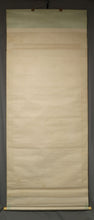 Load image into Gallery viewer, Unknown "Hundred Cranes and Pine, Bamboo, and Plum" Late Edo period-Meiji era, Japanese hanging scroll, kakejiku