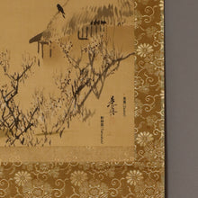 Load image into Gallery viewer, Shibata Zeshin(1807-1891)"early plum blossoms in the countryside" Late Edo period, Japanese hanging scroll, kakejiku