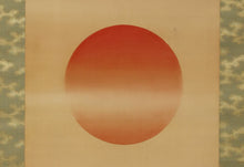 Load image into Gallery viewer, Takase Shungyo (1885-?), Rising Sun, Japanese hanging scroll