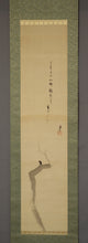 Load image into Gallery viewer, Otani Kubutsu (1875-1943) "Haiku, a monkey on a dead tree" 20th century, Japanese hanging scroll, kakejiku