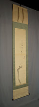 Load image into Gallery viewer, Otani Kubutsu (1875-1943) "Haiku, a monkey on a dead tree" 20th century, Japanese hanging scroll, kakejiku