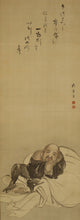 Load image into Gallery viewer, Shibata Gito (1780-1819), Kamono Suetaka (1754-1841) "Japanese poetry and Hotei" collaboration, Early 19th century, Japanese hanging scroll, kakejiku