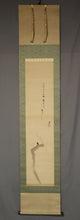 Load image into Gallery viewer, Otani Kubutsu (1875-1943) "Haiku, a monkey on a dead tree" 20th century, Japanese hanging scroll, kakejiku
