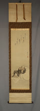Load image into Gallery viewer, Shibata Gito (1780-1819), Kamono Suetaka (1754-1841) "Japanese poetry and Hotei" collaboration, Early 19th century, Japanese hanging scroll, kakejiku