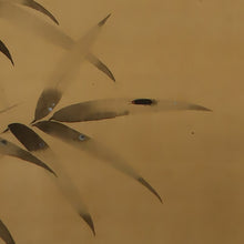 Load image into Gallery viewer, Tatewaki Taizan (1886-1970), Bamboo Leaves and Fireflies, Japanese hanging scroll, kakejiku