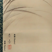 Load image into Gallery viewer, Nakajima Raishou (1796-1871)  'Ears of Rice and Sparrows' Late Edo period, Japanese hanging scroll, kakejiku