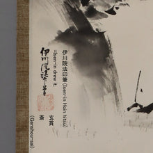 将图片加载到图库查看器,Kano Isen-in(1775-1828)“景观”中间江户时代