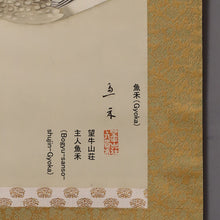 Load image into Gallery viewer, Ogura Gyoka (1876-1957) "Mandarin Ducks and Plum blossoms in snow" Taisho-Showa era, Japanese hanging scroll, kakejiku