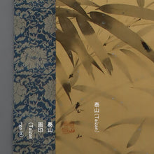 Load image into Gallery viewer, Tatewaki Taizan (1886-1970), Bamboo Leaves and Fireflies, Japanese hanging scroll, kakejiku
