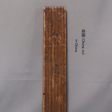 Load image into Gallery viewer, Imai Keiju (1891-1967) "Okina" Showa era, Japanese hanging scroll, kakejiku
