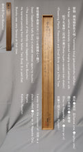 Load image into Gallery viewer, Tani Bunchu (1823-1876) "Flowering Plants, Peacocks and Small Birds under a Pine Tree" Large hanging scroll, Late Edo period-Meiji era, Japanese hanging scroll, kakejiku