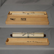 Load image into Gallery viewer, Imao Keinen(1845-1924) "moon" Meiji-Taisho era *Imao Keisho (1902-1993) appraised the piece and signed the box, Japanese hanging scroll, kakejiku