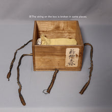 Load image into Gallery viewer, Maki-e "Maki-e wood bowl with peony and flower design" Late Edo period-Meiji era