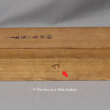 将图片加载到图库查看器,Kano Michinobu(Eisen-In)(1730-1790)“秋天草和鹌鹑”中江户时代