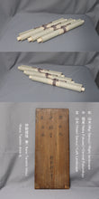 将图片加载到图库查看器,Kano Tanshin(Morimichi)(1785-1836)“ Fukurokuju and Landscape”中江户时代